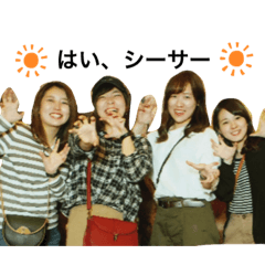 Urusaigumi's line stamps