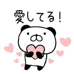 やれやれパンダ母ちゃん Line スタンプ Line Store やれやれパンダ母ちゃん Line スタンプ Line Store