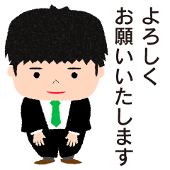 真面目なサラリーマン Line スタンプ Line Store