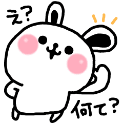 ウサギのもっとお返事スタンプ Line スタンプ Line Store ウサギのもっとお返事スタンプ Line スタンプ Line Store