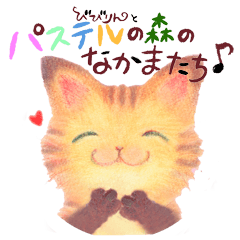 Honoka pastel animal sticker