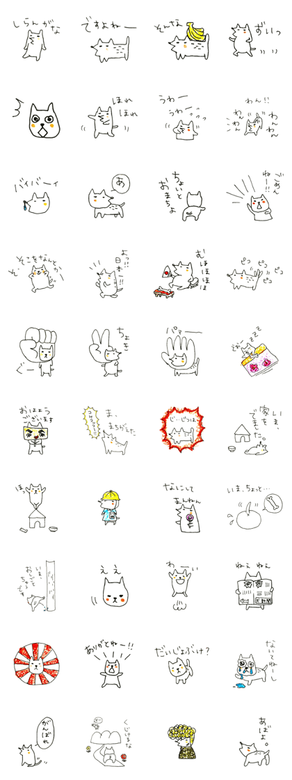 TARO-chan.