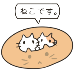 sweet cats use "KEIGO"