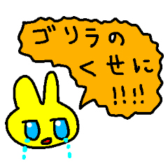 うさぎさんかわいいワールド その3 Line スタンプ Line Store うさぎさんかわいいワールド その3 Line スタンプ Line Store