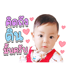 Baby matin v.1