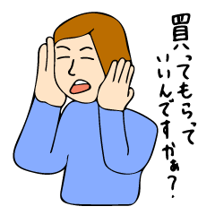 Begging sticker – สติกเกอร์ LINE | LINE STORE