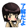たみやともかのline スタンプ一覧 Line Store