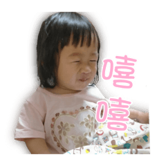 阿瑩日常用語
