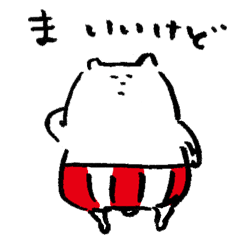 White bear " Sirokuma san" Sticker