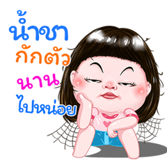 I'm I'm Namcha Sticker cute Girl V.1 