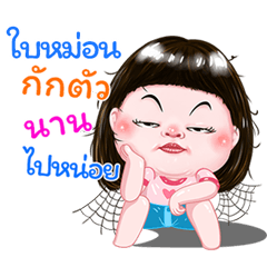 I'm I'm Baimon Sticker cute Girl V.1  