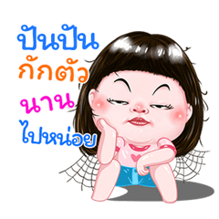 I'm I'm PunPun Sticker cute Girl V.1  