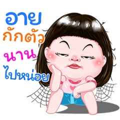 I'm I'm  Eye  Sticker cute Girl V.1