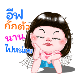 I'm I'm  Eiff  Sticker cute Girl V.1 