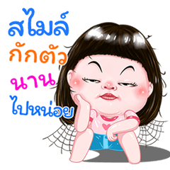 I'm I'm  Smail Sticker cute Girl V.1  