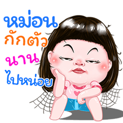 I'm I'm  Mont  Sticker cute Girl V.1  