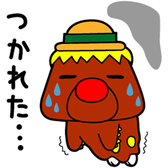 がんばれ!ゴン太くん - LINE スタンプ | LINE STORE がんばれ!ゴン太くん - LINE スタンプ | LINE STORE