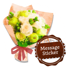 Message Sticker! Bouquet of flowers 