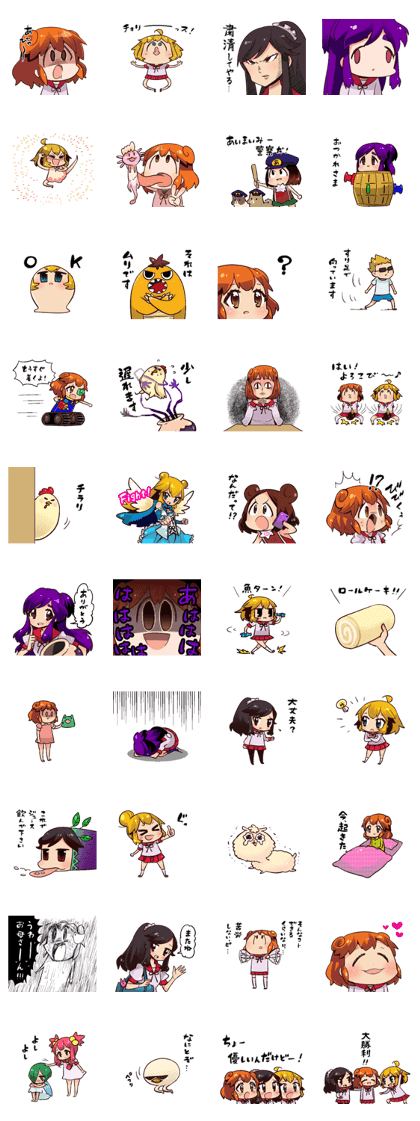 スタンプ無料GET!】 あいまいみーのあいまいなスタンプ｜ Stampick