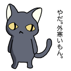 WINTER BLACK CAT(Japanese ver)
