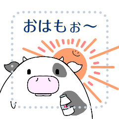 Fat cow Message sticker