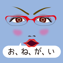 Expression and serif -red glasses ver-