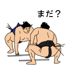 相撲のスタンプ２