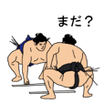 相撲のスタンプ２