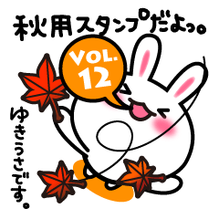 Yuki-usa Vol.12 by RURU