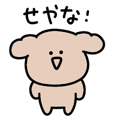 Kansai dialect of a surreal toy poodle