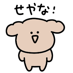Kansai dialect of a surreal toy poodle