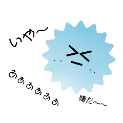 emoticon&nbsp; &nbsp; stamp