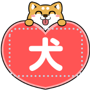 Fat Dog message sticker