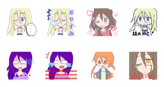 女の子ドット絵スタンプ Lineクリエイターズスタンプ Stamplist 女の子ドット絵スタンプ Lineクリエイターズスタンプ Stamplist
