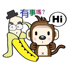 Monkey v.s Banana