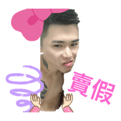超靠北日常