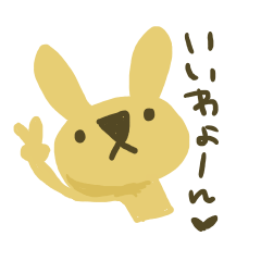 Rabbit of chip-kun