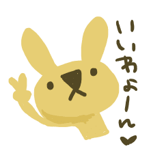うさぎのちっぷくん Line スタンプ Line Store