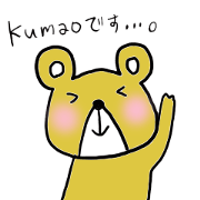 kumao honobono Sticker 2