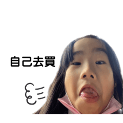 Leila_Vivian2 - Stiker LINE | LINE STORE