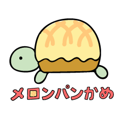 Melonpan Turtle and a Girl