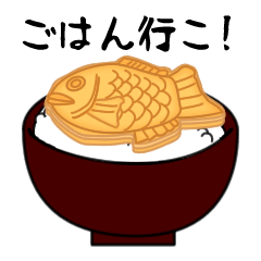 taiyaki Sticker 2