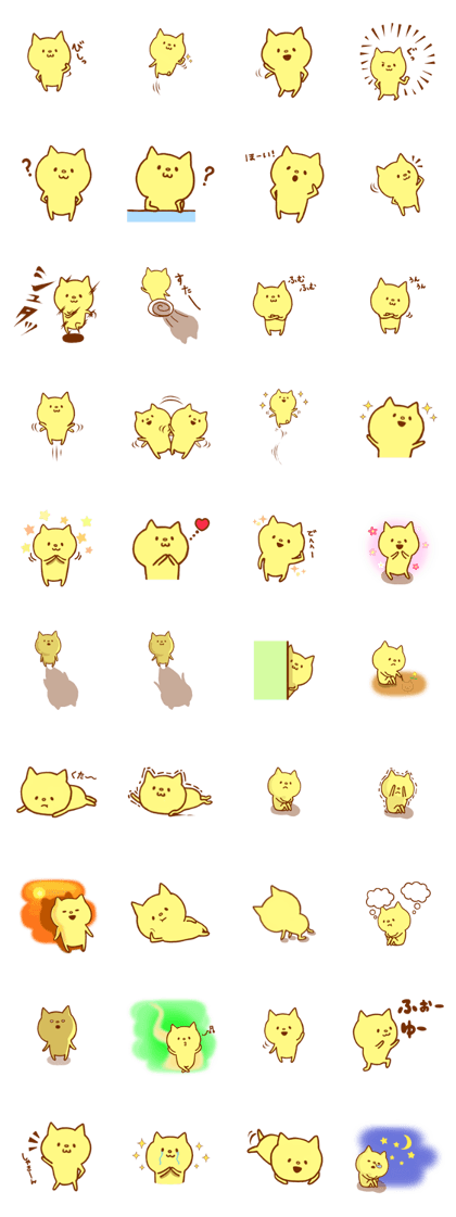 a loose cat.