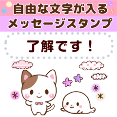 動物達の自由な文字が入るメッセージ Line スタンプ Line Store 動物達の自由な文字が入るメッセージ Line スタンプ Line Store