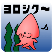 Pink  Squid in Japanese