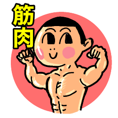 Muscular Boy Ken