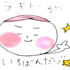 ゆるくいこうぜ Line スタンプ Line Store