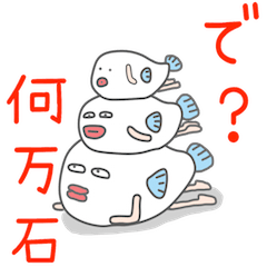 Fugu(Ishikawa of dialect