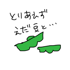 enjoy! Drinking party in JP