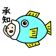 Hello from fish